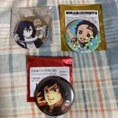 鬼滅の刃　無限城へ　缶バッジ　冨岡義勇　等