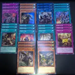 遊戯王 獄神 アルトメギア ドゥームズ エルフェンノーツ 新規