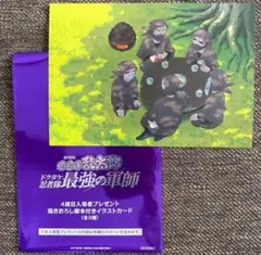 劇場版忍たま乱太郎　入場者特典