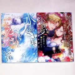 user_ba6304bb様 リクエスト 2点 まとめ商品