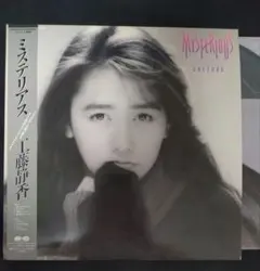 TRUE KiSS DESTiNATiON・dosポスターセット - メルカリ