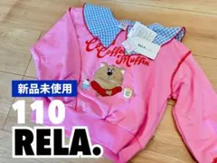 【完売品】RELA. トレーナー 110cm ピンク クマ 襟付　アメリカンのサムネイル