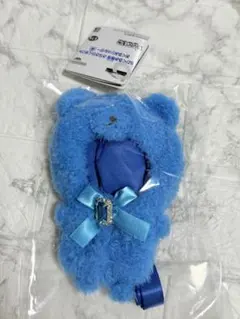 ちびぐるみフェス　ちびぐるみ専用　きらきらくまさん　おくるみショルダー 青