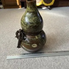 やすらぎ焼 陶器 瓢箪型 花瓶 花器
