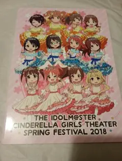 2025年最新】シンデレラガールズパンフレットの人気アイテム - メルカリ