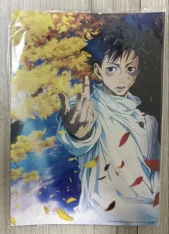 呪術廻戦映画特典色紙 乙骨憂太