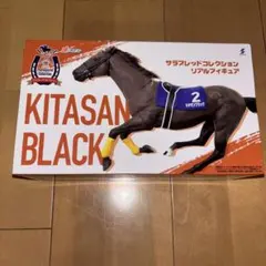 サラブレッドコレクション　リアルフィギュア