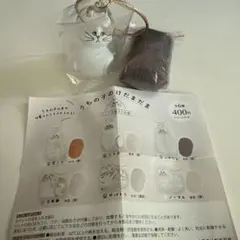 うちの子のけだまだま ガチャガチャ ハチワレ