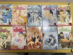 CHI様専用　Sand Chronicles 英語版