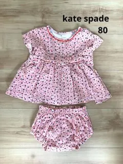 kate spade セットアップ 80のサムネイル