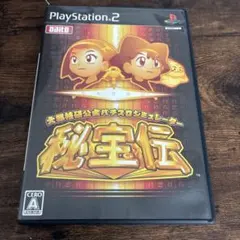 2026年最新】PS2パチスロ秘宝伝の人気アイテム - メルカリ