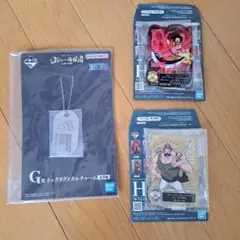 一番くじ ワンピース ロジャー海賊団 アクリルスタンド ドッグタグのサムネイル