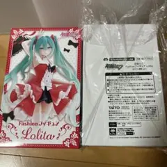 初音ミク Fashion フィギュア Lolita　２種　タイクレ限定＋通常版