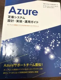 tu_fukuda様 リクエスト 3点 まとめ商品