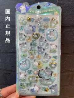 《正規品》うるちゅるポップシール ポチャコ　ベビー サンリオ ボンボンドロップ