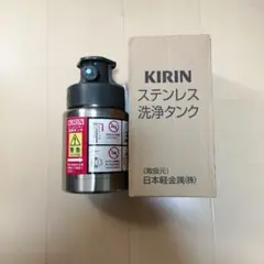 2026年最新】ビールサーバー 洗浄タンクの人気アイテム - メルカリ