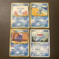 ポケモンカード　旧裏　ウパー　ヌオー