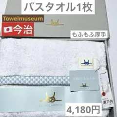 Item thumbnail for item cc0ca762-b859-4a02-b800-3427c1c0564f