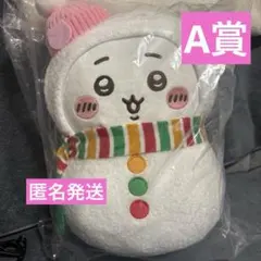 エニマイくじ a賞 ちいかわ