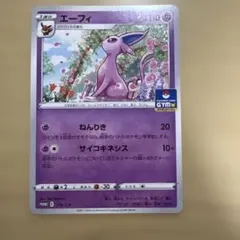 2026年最新】ポケモンカード プロモパック 第6弾の人気アイテム - メルカリ