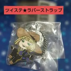 匿名配送★ツイステ ルーク でふぉラバ！ ディズニー ツイステッドワンダーランド