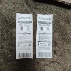 로손 샘플 담배 바우처 2장 세트