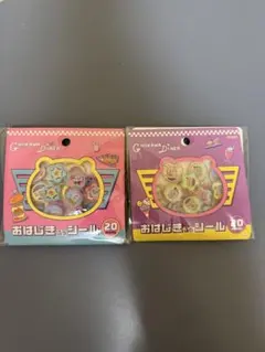 正規品　ちいかわ　おはじきふうシール　ちいかわ　ハチワレ　うさぎ　2種コンプ