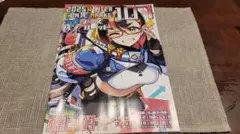 Item thumbnail for item d0897979-94a1-4645-bb3e-1a82fddd7834