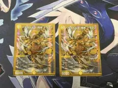 バザガベルグ閃光ドラゴン 金 ゴールド シク シークレット 2枚セット