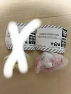 サンリオ つながるキャンディチャーム マイメロ