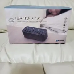 SPICE おやすみノイズ Bluetoothスピーカー　木目調のサムネイル