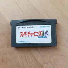 GBA スーパーチャイニーズ1・2アドバンス ソフトのみ アドバンス