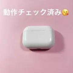 エアーポッツ　プロ　本体　充電ケース　第一世代　エアポッズプロ　A2190