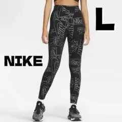 NIKE NSW アイコン クラッシュ ハイウエストタイツ （L）