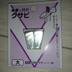 Item thumbnail for item 74120173-9c3b-4a77-a283-d10ae446554e