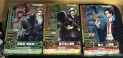 ワンピーベリーマッチW 海軍三大将 カード3枚セット - メルカリ