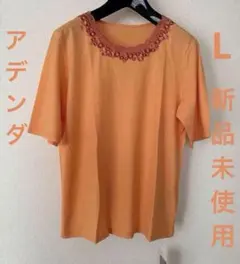 レナウン アデンダ　Tシャツ　カットソー　L オレンジのサムネイル