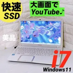 i7/8GB 最新Windows11 ノートパソコン オフオフィス BD f61 i7/8GB 最新Windows11 ノートパソコン オフオフィス BD f61 - メルカリ