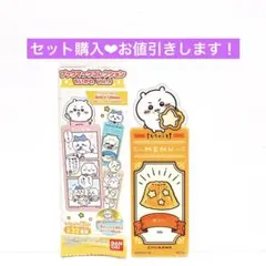 2254. ちいかわ　ブックマークコレクション　3