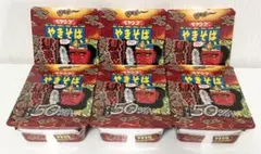 2026年最新】ペヤング獄激辛の人気アイテム - メルカリ