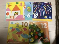 こどもちゃれんじ　ほっぷ　DVD 3月ー12月