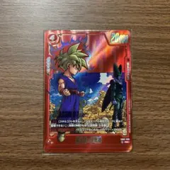 ドラゴンボールカード　SB02 孫悟飯：少年期　パラレル R★