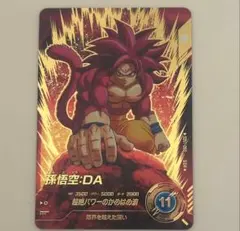 2025年最新】孫悟空 パラレル ダイバーズの人気アイテム - メルカリ