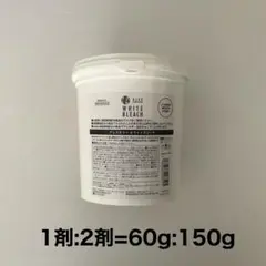 2個セット | アレス ホワイトブリーチ剤のサムネイル