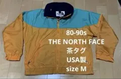 90s THE NORTH FACE ナイロンジャケット茶タグ USA製 M