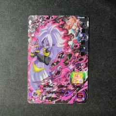 2025年最新】人造人間21号 カードの人気アイテム - メルカリ