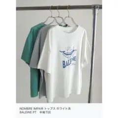 最終値下げ◯美品◯NOMBRE IMPAIR ／BALEINE プリントTシャツのサムネイル