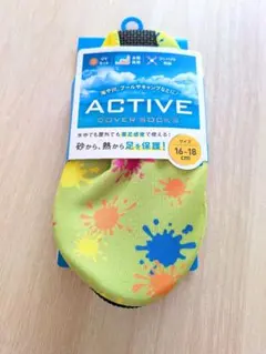 ACTIVE COVER SOCKS 16-18cm