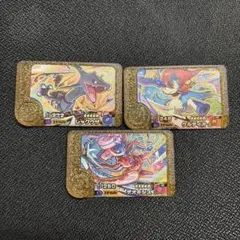 ポケモンフレンダ ベストタッグ3弾 レガシーピック 3種 コンプリートセット