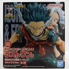 僕のヒーローアカデミア　一番くじ　ラストワン賞